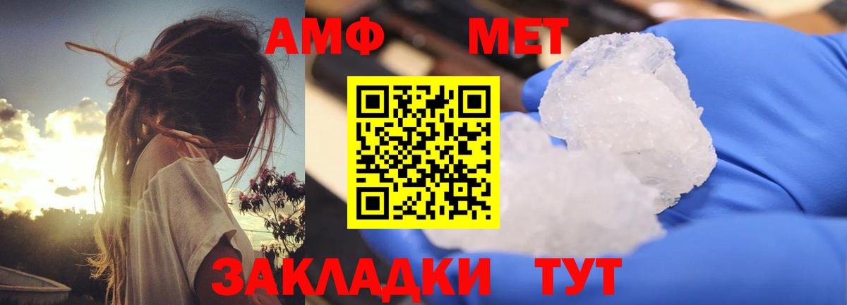АМФ Premium Елец