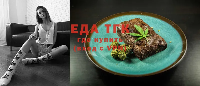 МЕГА ССЫЛКА  Елец  Печенье с ТГК марихуана 