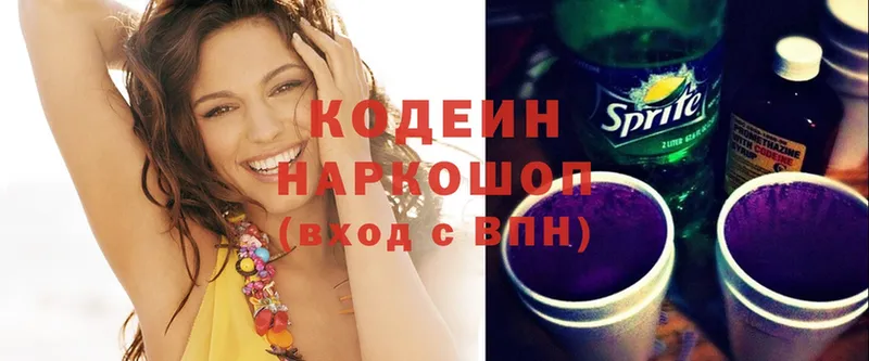 где купить наркоту  Елец  гидра как войти  Codein Purple Drank 