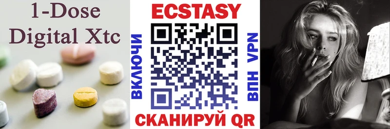 Экстази DUBAI  Елец 
