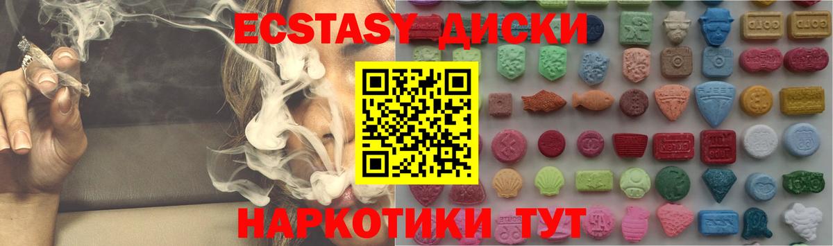 Ecstasy VHQ Елец
