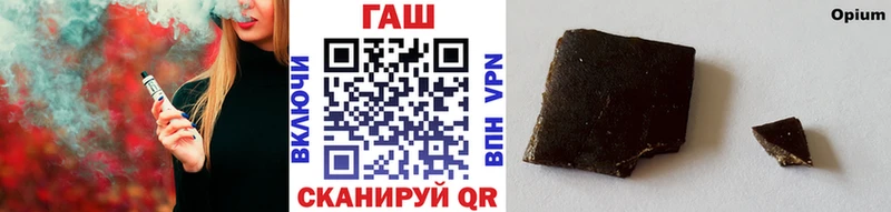 ГАШИШ гарик  хочу наркоту  Елец 