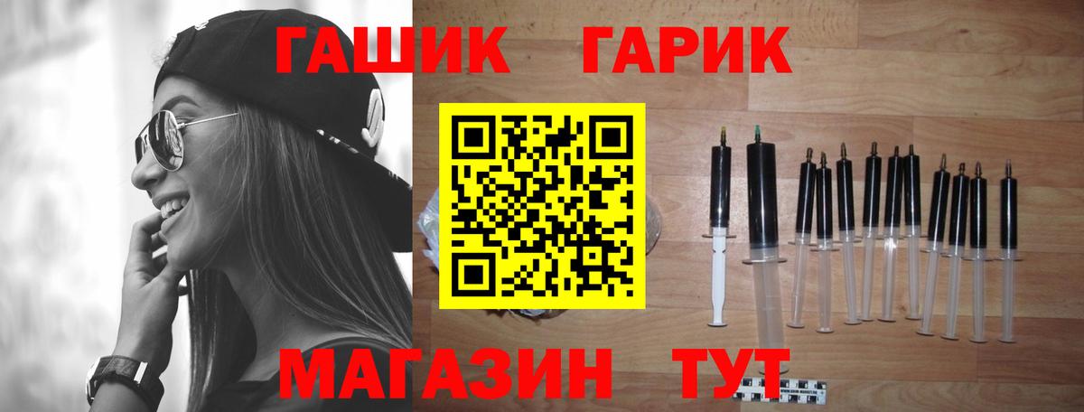 Гашиш индика сатива  ГАШИШ Premium  ГАШ  Вход с VPN  Елец 