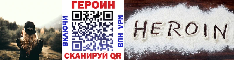 Героин афганец  Елец 