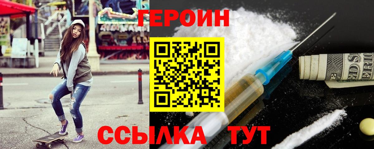 MDMA  Конопля  Вход с VPN  Гарик  Кокаин  Елец  Мефедрон  Alpha PVP  Гашик 