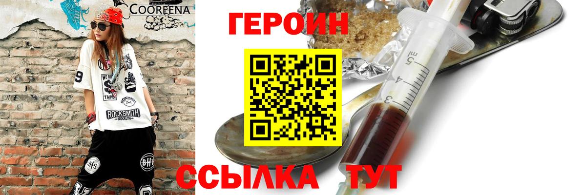 Экстази Елец