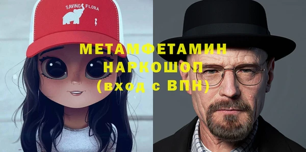 метадон Лиски