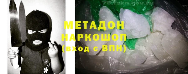 каннабис Лихославль