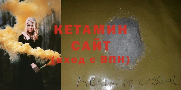 синтетический гашиш Липки