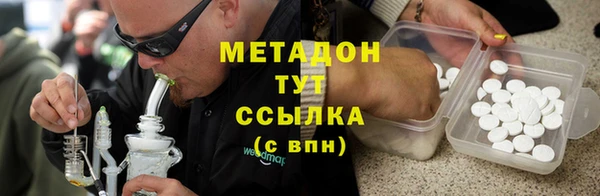 мефедрон мука Нефтекумск