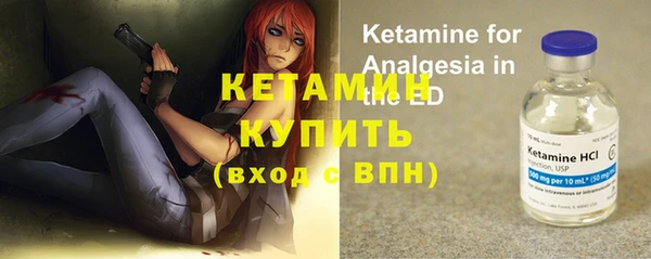 мефедрон мука Нефтекумск