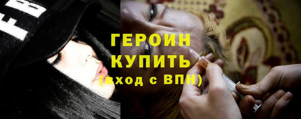 ПСИЛОЦИБИНОВЫЕ ГРИБЫ Нефтегорск