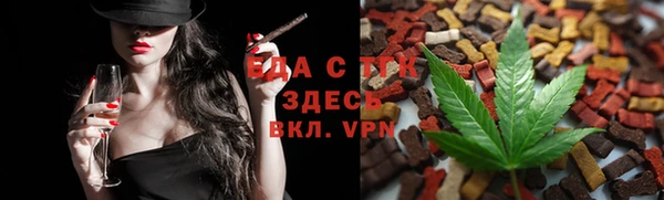 синтетический гашиш Липки