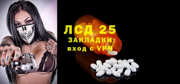 метадон Лиски