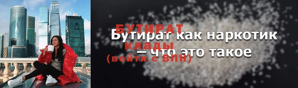 каннабис Лихославль