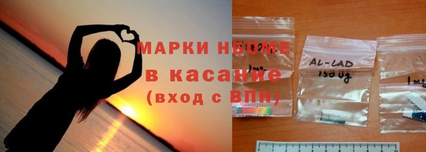 каннабис Лихославль