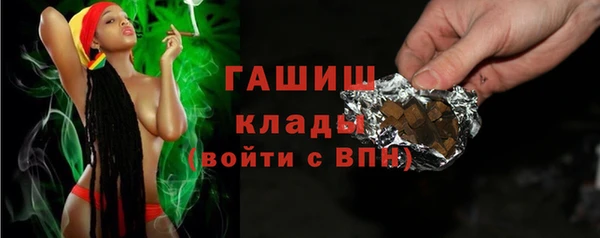 ПСИЛОЦИБИНОВЫЕ ГРИБЫ Нефтегорск