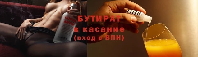 синтетический гашиш Липки