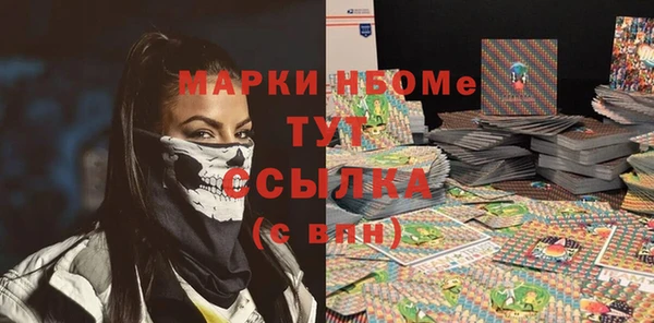 синтетический гашиш Липки