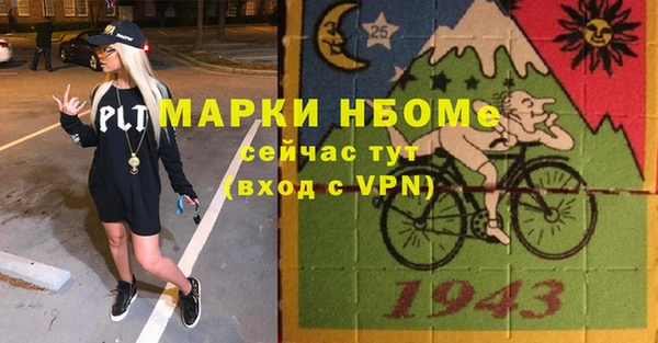 каннабис Лихославль