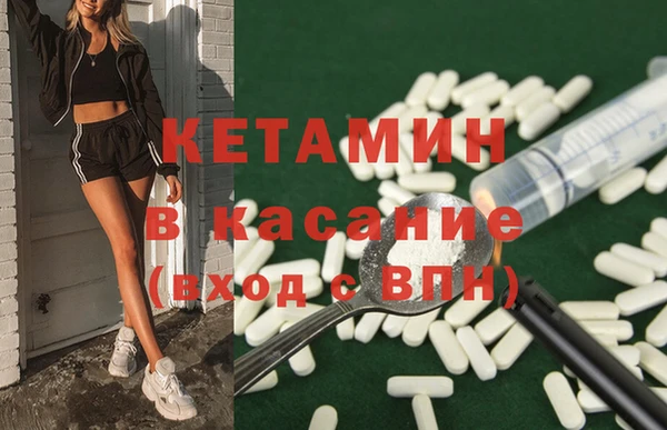 синтетический гашиш Липки