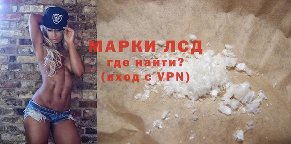метадон Лиски