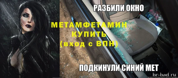 мефедрон мука Нефтекумск