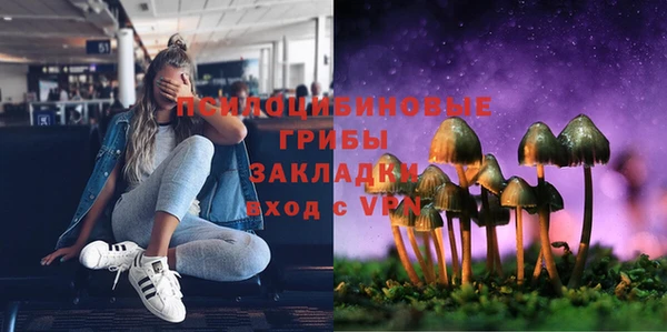 мяу мяу кристалл Усмань