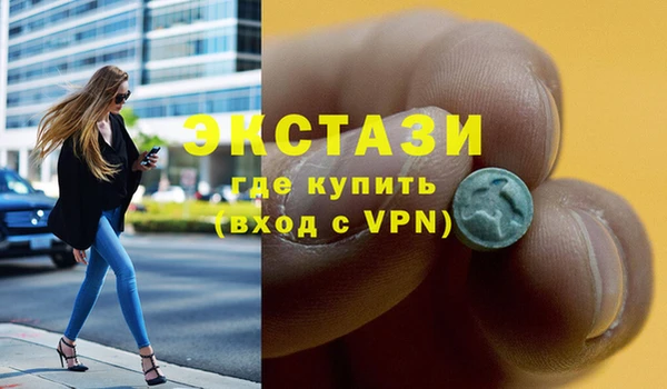 синтетический гашиш Липки