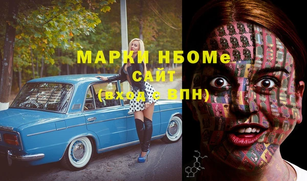 синтетический гашиш Липки