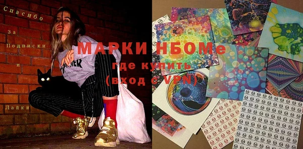 каннабис Лихославль