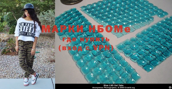 метадон Лиски