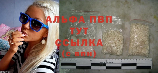 синтетический гашиш Липки