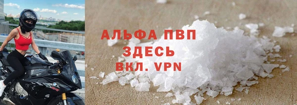 синтетический гашиш Липки