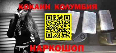 кокаин премиум Гагарин