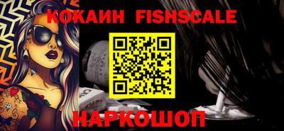 кокаин колумбия Балаково