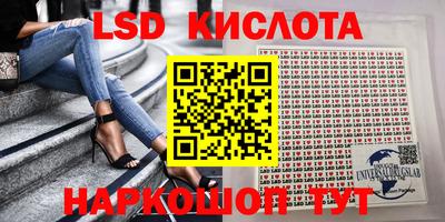 a pvp Гай
