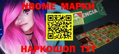 кокаин колумбия Балаково