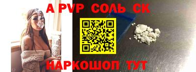 кокаин премиум Гагарин