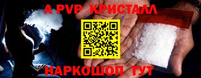 a pvp Гай