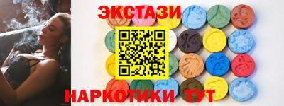 ГАЛЛЮЦИНОГЕННЫЕ ГРИБЫ Гатчина