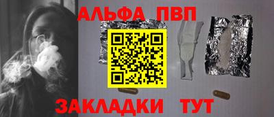 мдпв Балашиха