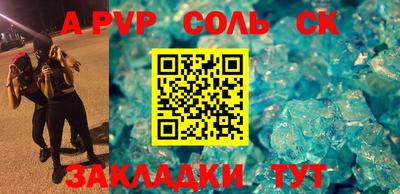 мдпв Балашиха