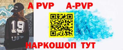 кокаин премиум Гагарин