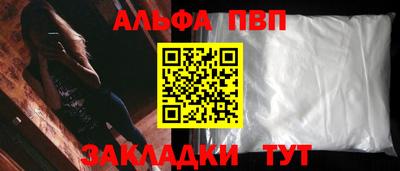 a pvp Гай