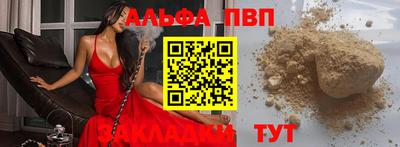 кокаин премиум Гагарин