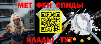 мефедрон Балахна