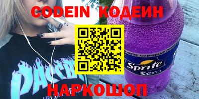стафф Донецк