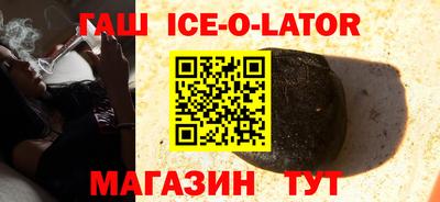 ALPHA PVP Абинск