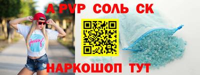 кокаин премиум Гагарин